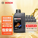 博世（BOSCH）全合成自动变速箱油/传动油/ATF自动档波箱油/适用于  ATF600X 欧美/日韩 6速 12L装
