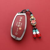 速现专用哈弗二代大狗钥匙套哈佛猛龙车神兽壳枭龙max酷狗H6长城H2扣 E款诸事皆顺【火山红】+招财貔貅 无规格