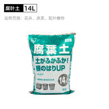 爱丽思（IRIS）营养土多肉土花土绿萝栽培土培养土有机花土大包通用 腐叶土14L