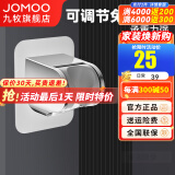 九牧（JOMOO）花洒喷头全套家用增压洗澡淋浴莲蓬头热水器手持淋雨花洒软管套装 可调节免钉墙座Q39