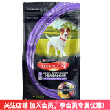 丝倍亮狗粮 全犬种 通用型全价狗粮 小型犬成犬1.5kg