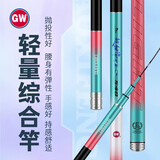 光威（GW）鱼竿超细峰轻量碳素台钓竿手竿28调超轻钓鱼竿黑坑野钓综合竿鱼杆 3.6m 超细峰轻量二代+竿梢