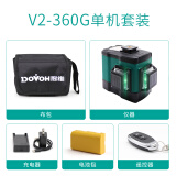 度维（DOVOH）【砌墙神器】红外线水平仪绿光360度贴砖墙地一体卡梁卡柱子两用 V2新款8线单机 1电