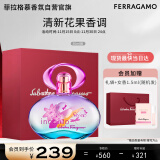 菲拉格慕（Ferragamo）梦中彩虹女士香水礼盒50ml 生日节日礼物送女友 淡香