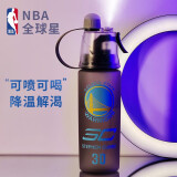 NBA喷雾水杯球星夏季高颜值学生运动细腻大容量户外运动磨砂水杯 库里磨砂蓝 600ml