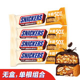 士力架花生夹心巧克力休闲零食礼物糖果 减糖燕麦黑巧38克x4条