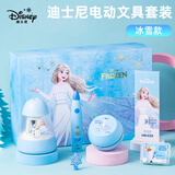 迪士尼（Disney）电动文具套装 全自动电动削笔机橡皮擦学习用品 小学生文具礼盒女孩生日礼物 艾莎公主E0347F