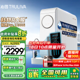 沁园（TRULIVA）净水器家用净水机小白鲸1200G pro 5年RO反渗透  触控屏水龙头厨下式直饮水机一体 UR-S51275