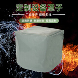 龙帆定制帆布罩户外防雨罩防水防尘罩机器设备罩遮雨罩雨布篷布油布 500g灰色刀刮布【阻燃款】 0*0