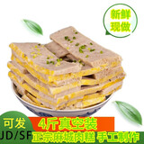 举水人家湖北黄冈特产麻城白果牛肉糕纯手工鱼丸鱼糕鱼饼火锅食材现做现发 2斤肉糕