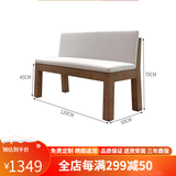 晶舟（jingzhou）实木书桌家用学习阅读休闲多功能全实木桌简约轻奢书房成人办公室 沙发椅120*50*45