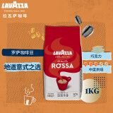 拉瓦萨（LAVAZZA）意大利原装进口意式咖啡拉瓦萨罗萨咖啡豆1kg
