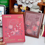 QUEENJOY高颜值礼盒玫瑰拼图情人节浪漫礼物生日送礼手工diy相框桌面摆件 丹枫玫瑰