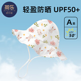 蒂乐婴儿帽子春夏季薄款男女童遮阳帽宝宝防晒帽儿童太阳帽渔夫帽 温蒂小兔【A类 防晒指数UPF50+】 建议3-6岁（头围52cm）