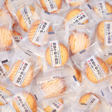 JB日式海盐小圆饼南乳味小饼干单独小包装薄脆饼散装多口味休闲零食 海盐小圆饼 500g*1袋 【约75包】