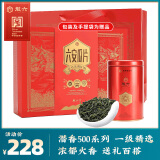 徽六绿茶茶叶六安瓜片240g 2024年雨前徽小六系列礼盒装送礼礼品