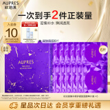 欧珀莱（AUPRES）时光锁集中修护凝胶面膜38g*6片 淡化细纹 