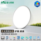 雷士（NVC）护眼客厅吸顶卧室全光谱客厅灯智能遥控简约高级感灯具未来光 48W 15㎡内适用 3041lm 防眩卧室灯