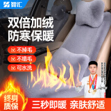 智汇汽车毛绒坐垫冬季加厚小蛮腰车座垫冬天防寒保暖兔毛垫全包围加热 商务灰五座豪华款 加绒加厚毛绒不掉毛不掉色