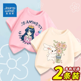 真维斯女童短袖三件套儿童洋气圆领套头上衣小女孩夏季可爱纯棉吸汗半袖 【短袖】杏色蜜桃粉（兔灵） 120