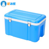 暖冰熊60L80L外卖送餐保温箱摆摊户外33L-45L食品级内胆塑料泡沫保鲜箱 33L蓝
