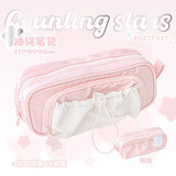 ROSY POSY 2024款 高颜值INS奶油星星抽绳笔袋ins收纳文具学生多层 pink （粉） 官网授权