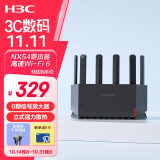 H3C 新华三 NX54千兆wifi6路由器5400M无线路由5G双频 家用路由器穿墙大覆盖Mesh组网游戏电竞路由