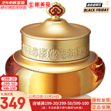 后（The history of Whoo）后套装拱辰享水妍津率享雪玉凝天气丹水乳霜秘贴套盒女护肤品礼盒 后拱辰享气韵生面霜50ml