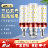 梵耀 LED灯泡 玉米灯泡 节能灯  家用吊灯水晶灯泡  e27-12w-白光