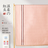 MORITA日本森田MORITA 家用可水洗双温双控智能液晶保湿低辐射电热毯电热垫 豆沙粉双温双控2.0x1.8 米