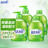 蓝月亮芦荟抑菌洗手液500g瓶*2+500g瓶补*2 专业抑菌99.9% 家用洗手液 芦荟清香