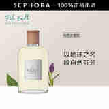 RALPH LAUREN【肖战同款】 拉夫劳伦地球系列 淡香氛 地球 100ml