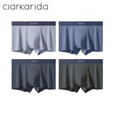 Clarkarida卡恩7A级抗菌男士内裤男莫代尔纯棉冰丝四角平角透气无痕裤头裤衩 莫代尔｜ 4条 2XL 130-150斤