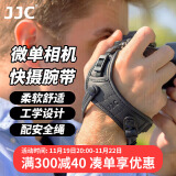 JJC 相机腕带 微单快摄手腕带 适用索尼a7m4 a7r4 a7m3 a7c佳能R6 尼康z5 z6二代 富士XT5 XT30 XS10