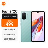 小米（MI）Redmi 12C Helio G85 性能芯 5000万高清双摄 5000mAh长续航 4GB+64GB 薄荷绿 智能手机 小米红米