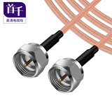 首千（SHOCHAN）有线电视线闭路线机顶盒数字高清信号连接线 F公头螺纹转F公头螺纹1.5米 SQ-XD111