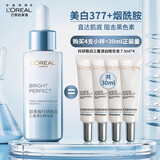 欧莱雅（LOREAL） 光子瓶美白精华祛斑提亮肤色小白瓶科研致白三重源白精华液 光子瓶美白精华7.5ml*4