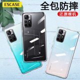 ESCASE【壳膜套装】Redmi红米note11手机壳5G保护套透明钢化膜全包防摔系列 软壳/透明