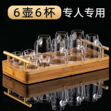 格娜斯（CRISTALGLASS）白酒杯套装家用子弹杯分酒器酒具套装轻奢高端品酒杯一口杯小酒杯 6壶6子弹杯+杯架