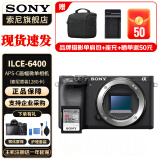 索尼（SONY）ILCE-A6400 黑色半画幅4K视频Vlog微单相机 【A6400 单机】拆机+ 索尼128G卡 官方标配