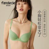 芬狄诗（fandecie）光面内衣女小胸聚拢厚杯大胸显小薄杯文胸FB0193 抹茶绿MGN 80B