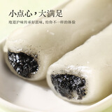 杏花楼条头糕上海传统糕点心黑芝麻麻薯糯米糍小吃黑洋酥中华老字号100g