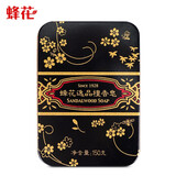 蜂花逸品檀香皂150克铁盒装木质香氛香味怡人沐浴清洁肌肤 黑底金线 150克