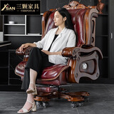 三颗家具 老板椅按摩大班椅真皮可躺办公椅子舒适结实豪华总裁椅电脑椅 玛瑙红进口牛皮-电动可躺+搁脚