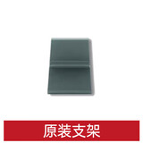 科大讯飞人工智能学习机S30护眼小初高全龄段家教机AI学习机个性化精准学1对1辅导【孙俪代言】 原装配件-支架-勿拍（随主机发货）