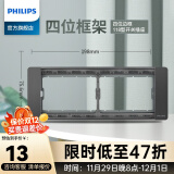 飞利浦（PHILIPS）118型开关插座面板深灰组合厨房联排多孔9九孔十五孔暗装家用墙壁 四位框架