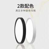 雷士（NVC）LED吸顶灯圆形卧室灯具书房阳台灯吊顶玄关过道灯吸顶灯三防灯 36W 高显色Ra90  三色调光 直径50