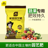 史丹利复合肥通用型蔬菜果树种菜养花植物肥料家用有机肥氮磷钾化肥 通用型复合肥5斤装*1【17-17-17】