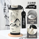 万家全316不锈钢国风保温杯子大容量吸管咖啡茶杯便携茶水分离水杯礼物 黑白水墨