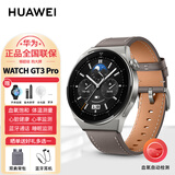 华为手表GT3 Pro蓝牙通话运动智能两周续航ECG心电图体温血氧监测高端商务时尚腕表 GT3 Pro时尚款【钛金属表+灰色真皮表带】
